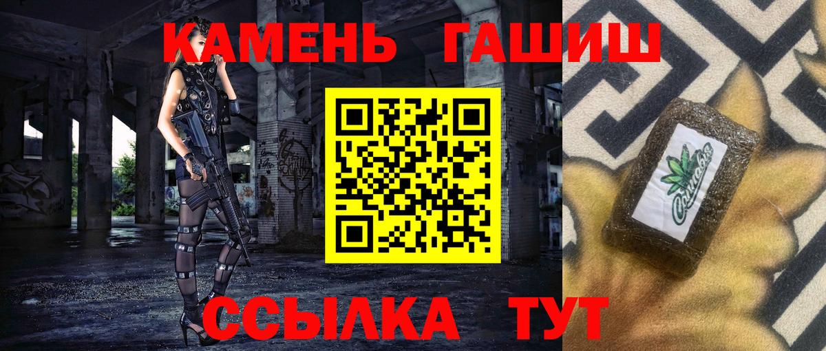 Щёлково  Гашиш Ice-O-Lator  Гашиш  Вход с VPN 