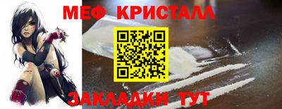 сатива Лесосибирск