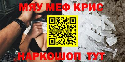 мяу мяу мука Ликино-Дулёво