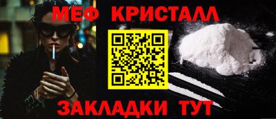 соль курить ск Ливны