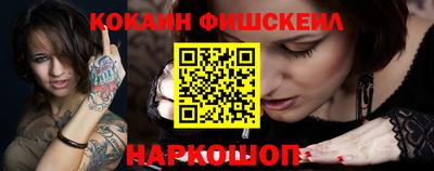 соль курить ск Ливны