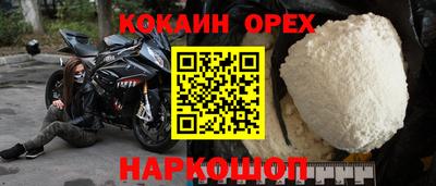 соль курить ск Ливны