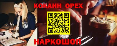 мяу мяу мука Ликино-Дулёво