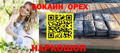мяу мяу мука Ликино-Дулёво