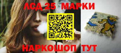 соль курить ск Ливны