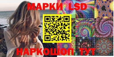 соль курить ск Ливны