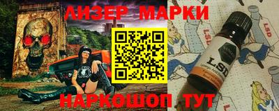 сатива Лесосибирск