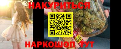соль курить ск Ливны