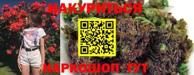 соль курить ск Ливны