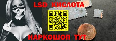 сатива Лесосибирск