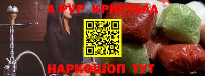 сатива Лесосибирск