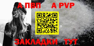 сатива Лесосибирск