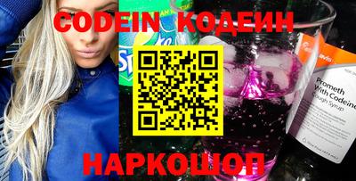 соль курить ск Ливны