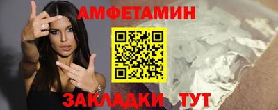 соль курить ск Ливны