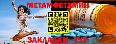 соль курить ск Ливны