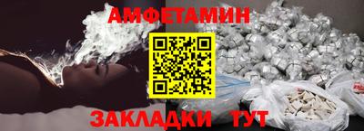 соль курить ск Ливны