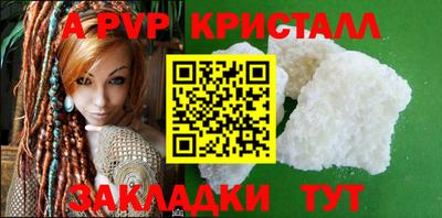 соль курить ск Ливны