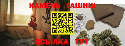 соль курить ск Ливны