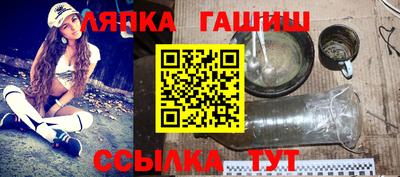 сатива Лесосибирск
