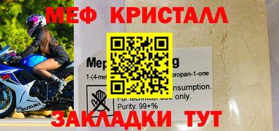 мяу мяу мука Ликино-Дулёво
