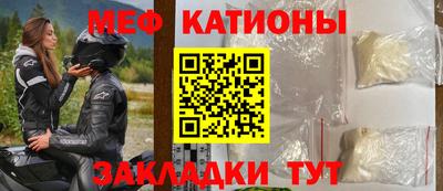 сатива Лесосибирск