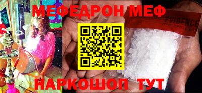 сатива Лесосибирск