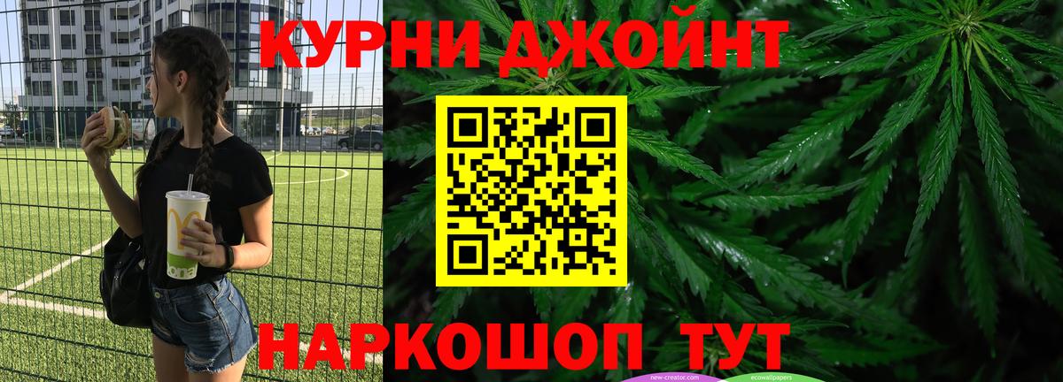 Шишки марихуана White Widow Щёлково