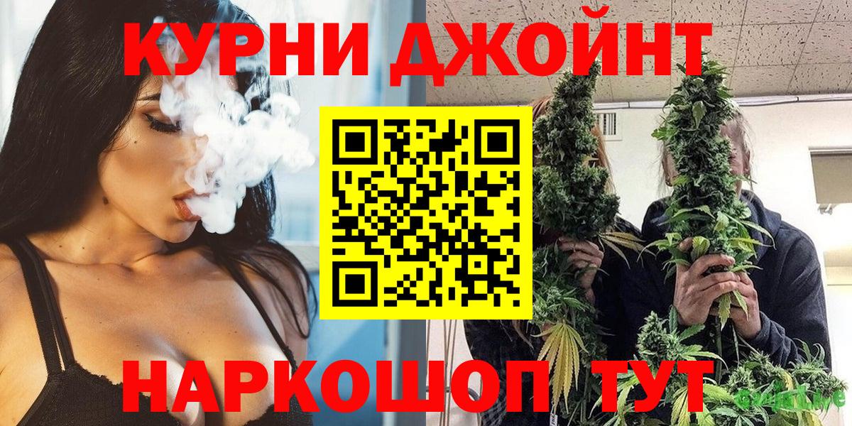 Марихуана AK-47  Вход с VPN  Канабис планчик  Щёлково  Конопля планчик  Бошки марихуана планчик 